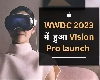 Apple ने लांच किए MacBook Air समेत कई प्रोडक्टस, टेक वर्ल्ड के लिए क्यों खास हैं Vision Pro