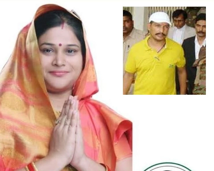 UttarPradesh : संजीव जीवा की पत्नी ने RLD से लड़ा था चुनाव, सील हुई थी 4 करोड़ की संपत्ति - Sanjeev Maheshwari MukhtarAnsari UPPolice   Lucknow Court