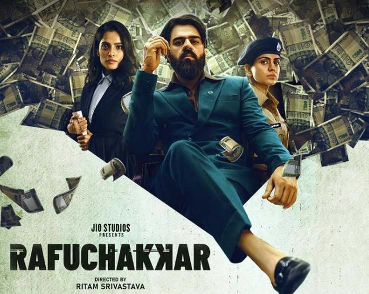 'रफूचक्कर' से ओटीटी डेब्यू करने जा रहे मनीष पॉल, बोले- एक नए कलाकार की तरह महसूस कर रहा हूं... | maniesh paul all set to make his digital debut with rafuchakkar web series trailer released