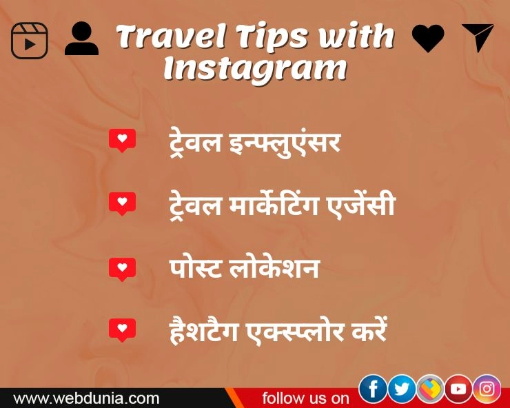 travel tips and tricks