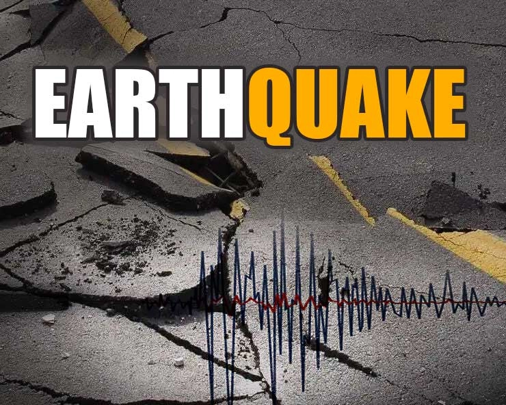Morocco Earthquake: ભૂકંપના કારણે મોરોક્કોમાં તબાહી, રિક્ટર સ્કેલ પર તીવ્રતા 6.8 માપવામાં આવી, મૃત્યુઆંક વધીને 296 થયો