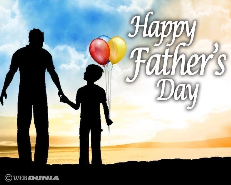 Father's Day Essay : फादर्स डे पर हिन्दी में निबंध - Essay on Fathers Day