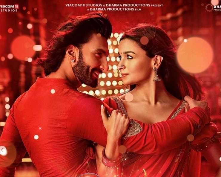 'रॉकी और रानी की प्रेम कहानी' ने पहले सप्ताह बॉक्स ऑफिस पर किया इतना कलेक्शन | Rocky Aur Rani Kii Prem Kahaani first week Box Office Collection