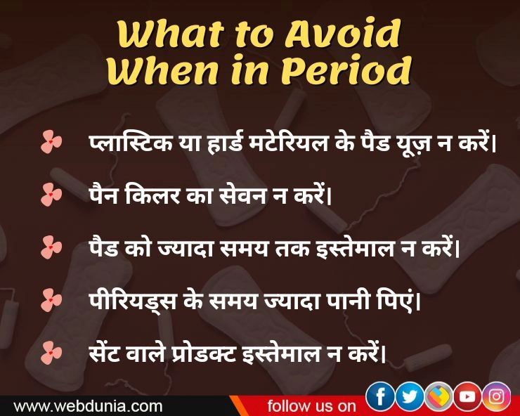 What to Avoid in Periods