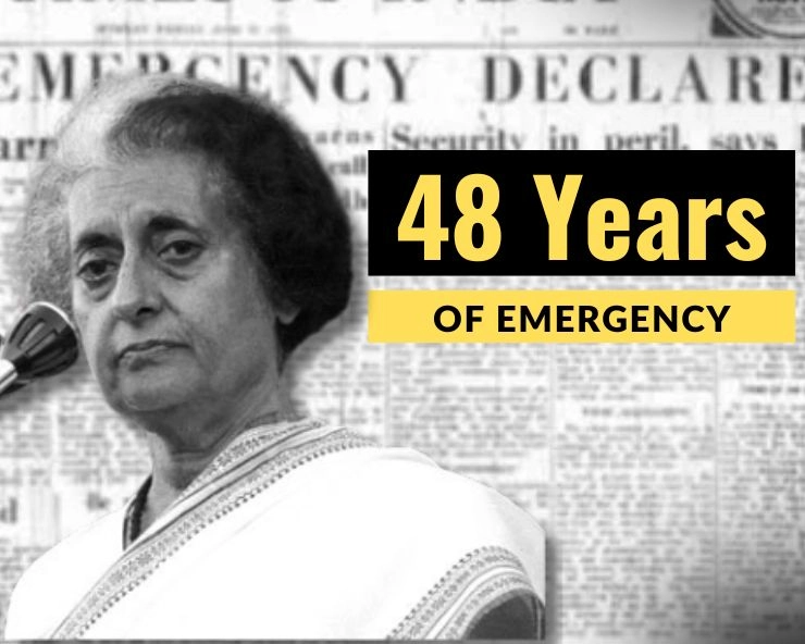 48 years of emergency