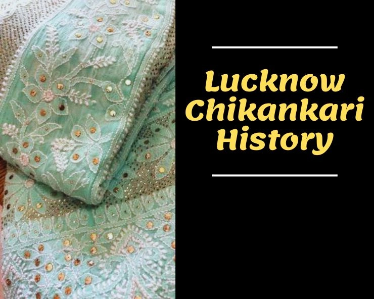 lucknow chikankari history