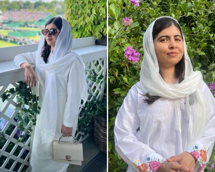 Malala Day 2023