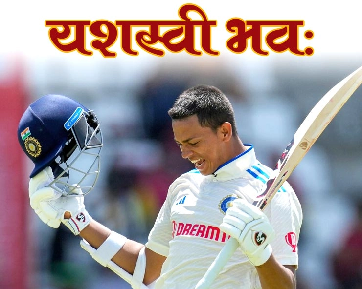 Yashasvi Jaiswal ने की अंग्रेजों की पतलून ढीली, तीसरे टेस्ट में खूब कूटा, Yashasvi Jaiswal hits a century in third match IND vs ENG 3rd Match hindi news - Yashasvi Jaiswal hits a century in third match IND vs ENG 3rd Match hindi news