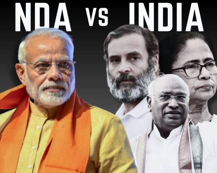 india vs nda