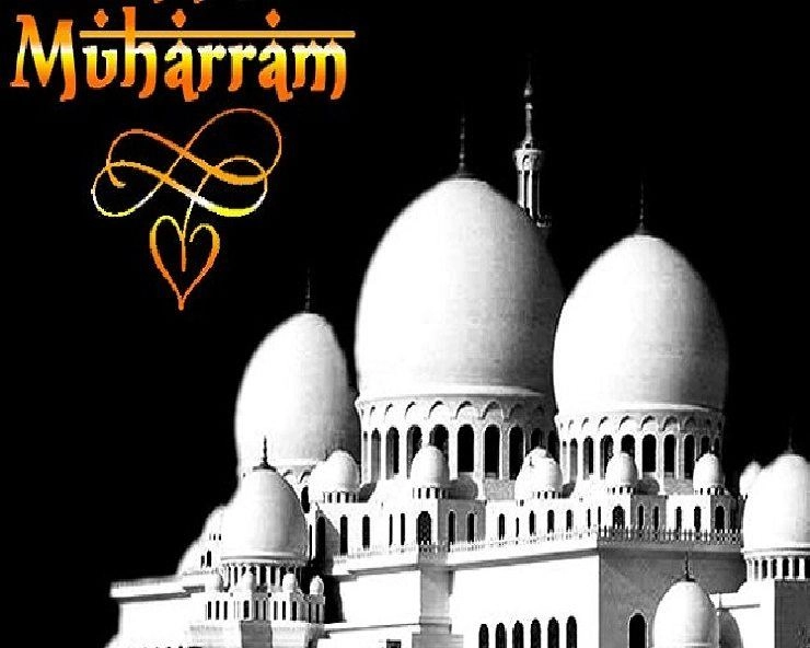 Essay on Moharram 2023 : मुस्लिम बांधवांचा सण मोहरम निबंध