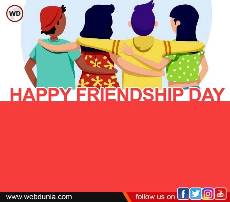 फ्रेंडशिप डे : दोस्तों के लिए बेहतरीन शायरियां - friendship day funny shayari