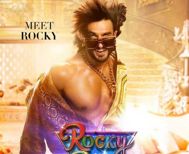 'रॉकी' को मिल रहे प्यार के लिए रणवीर सिंह ने फैंस को कहा शुक्रिया
