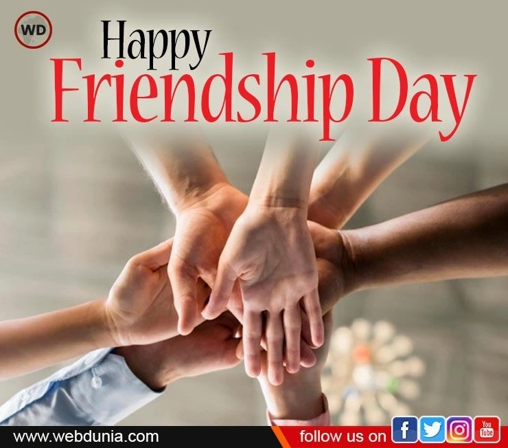 Friendship Day Wishes in Malayalam:ഇന്ന് സൗഹൃദ ദിനം, പ്രിയപ്പെട്ട സുഹൃത്തുക്കള്‍ക്ക് മലയാളത്തില്‍ ആശംസകള്‍ നേരാം