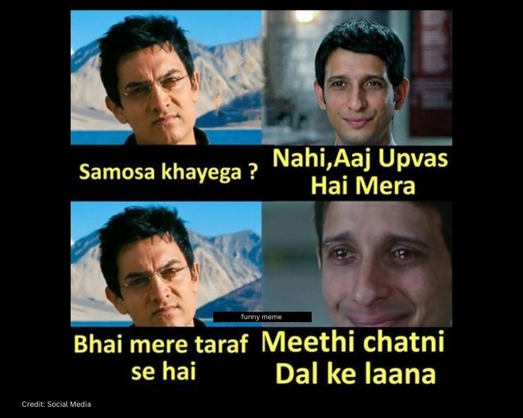 memes for friends in hindi