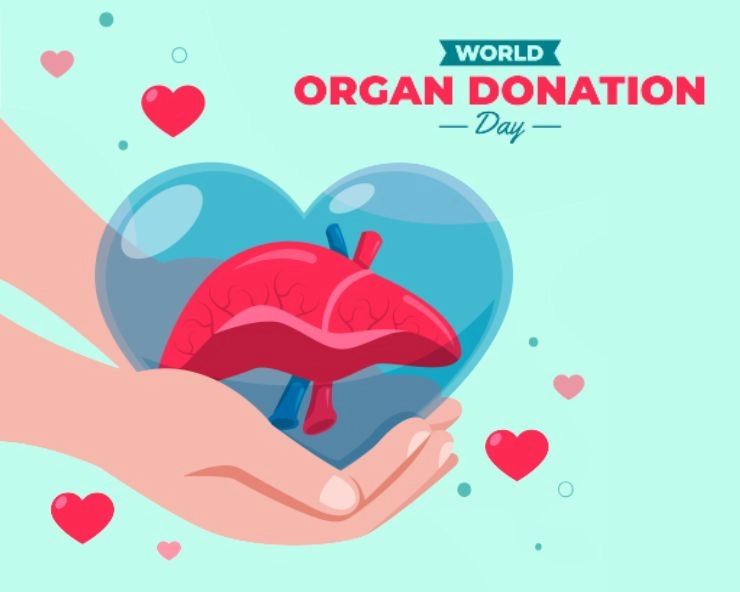 world organ donation day 2023