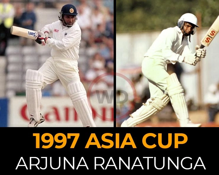 जब अर्जुन रणतुंगा ने सर्वाधिक रन और शानदार कप्तानी कर जिताया था श्रीलंका को दूसरा टाइटल