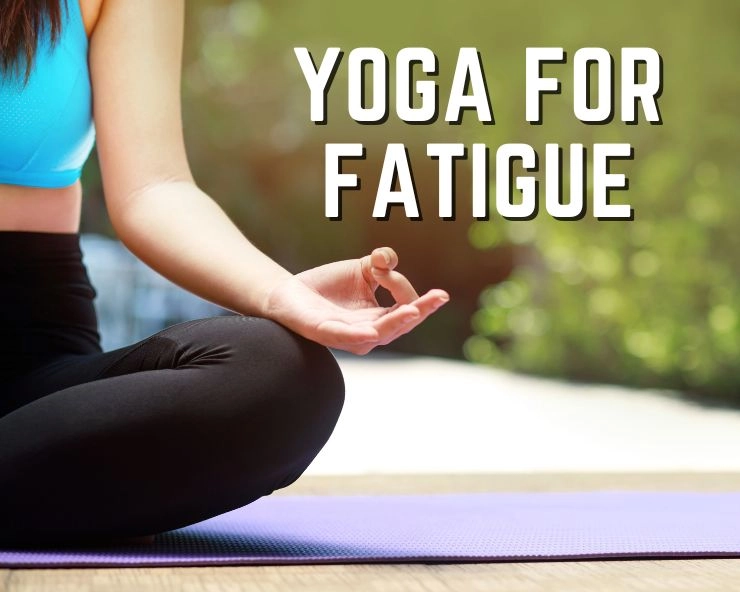 yoga for fatigue