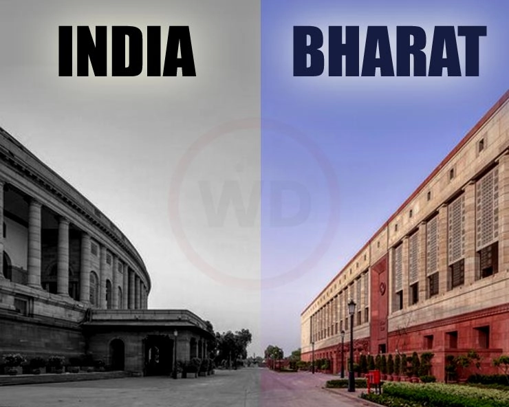 Bharat or India