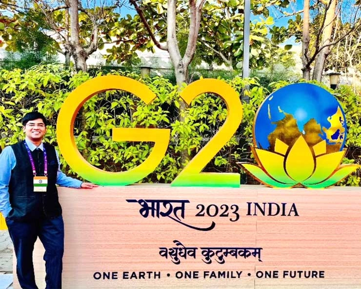 G20 Summit