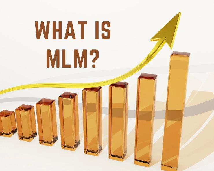 what is mlm in hindi