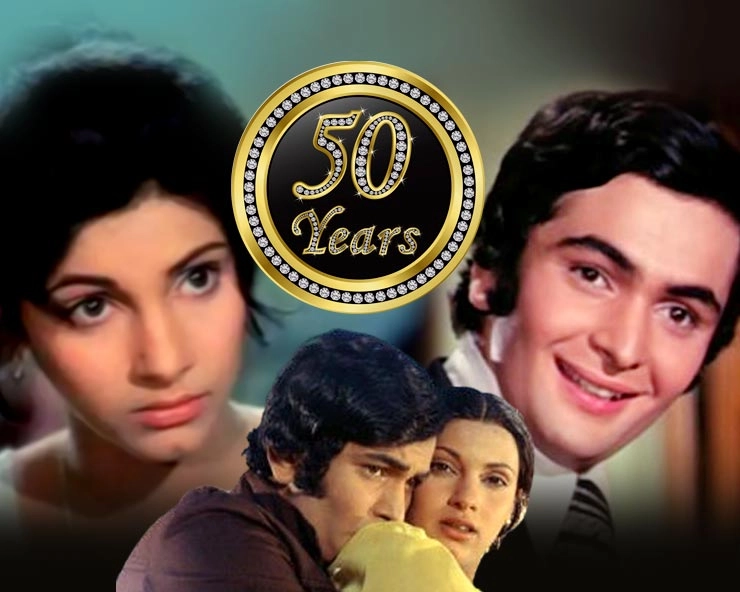 बॉबी (1973) ऋषिडिंपल की टीनएज स्टोरी पर बनी फिल्म जिसने भारतीय