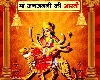 मां जगजननी जय जय आरती | Arti Durga Mata ki Jag Janani Jai Jai Maa