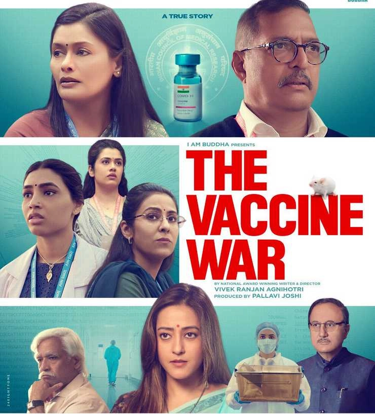 थिएटर्स के बाद इस दिन ओटीटी प्लेटफॉर्म डिज्नी प्लस हॉटस्टार पर रिलीज होगी 'द वैक्सीन वॉर' | The Vaccine War will be released on OTT platform Disney Plus Hotstar on November 24