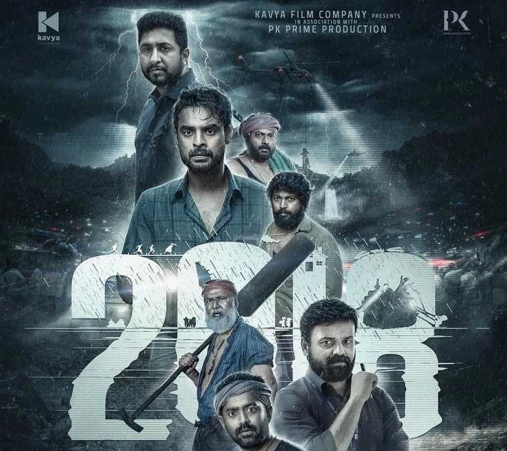 ऑस्कर्स 2024 में मलयालम फिल्म '2018 : एवरीवन इज हीरो' को मिली ऑफिशियल एंट्री | Malayalam film 2018 Everyone is a Hero is Indias official entry to Oscars 2024