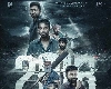 ऑस्कर्स 2024 में मलयालम फिल्म '2018 : एवरीवन इज हीरो' को मिली ऑफिशियल एंट्री