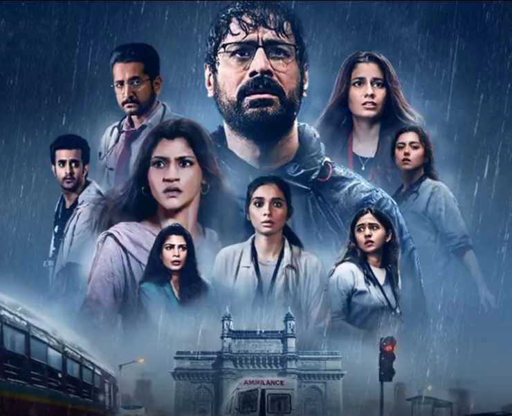प्राइम वीडियो की मेडिकल ड्रामा सीरीज 'मुंबई डायरीज 2' का ट्रेलर रिलीज | prime video series mumbai diaries season 2 trailer out