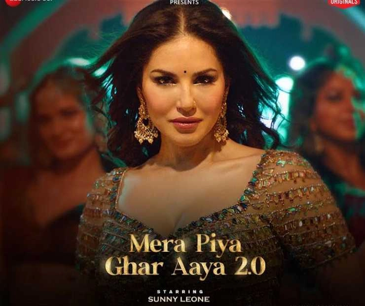 माधुरी दीक्षिति को ट्रिब्यूट देंगी सनी लियोनी, 'मेरा पिया घर आया 2.0' का टीजर रिलीज | Sunny Leone to pay tribute to Madhuri Dixit with Mera Piya Ghar Aaya 2 0 teaser out