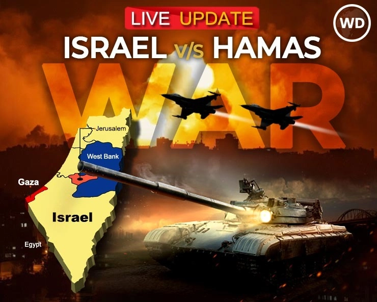 israel hamas war update
