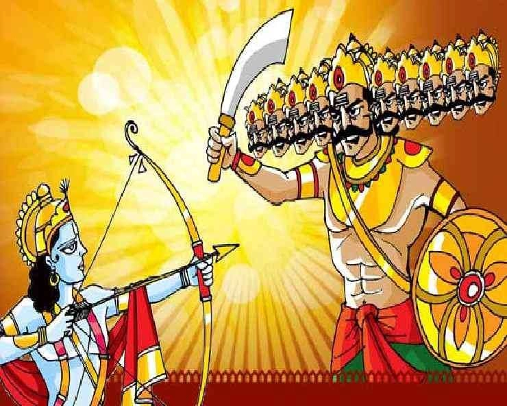 विजयादशमी विशेष: मन रूपी रावण का दहन हो - Celebration of Vijayadashami