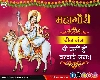 Mahagauri ki Katha: नवदुर्गा नवरात्रि की अष्टमी की देवी मां महागौरी की कथा कहानी