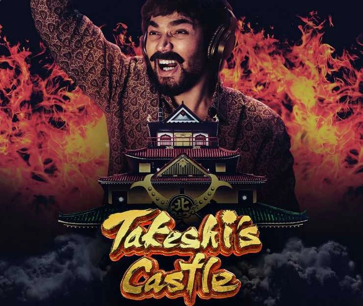 भुवन बाम की स्पेशल कमेंट्री के साथ सामने आया 'ताकेशी कैसल' का भरा टीजर - takeshi castle teaser released with special commentary by bhuvan bam