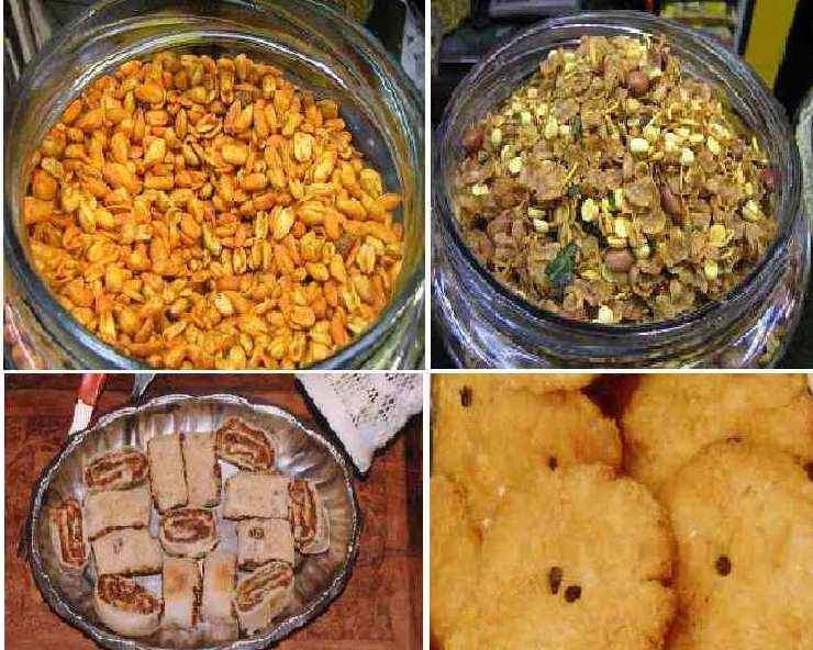 दीपावली नमकीन : इस Diwali ट्राय करें ये खास 5 तरह के नमकीन, नोट करें रेसिपी - diwali dry snacks