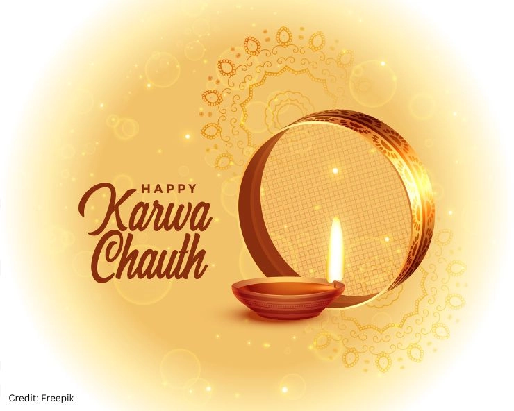 happy karwa chauth 2023