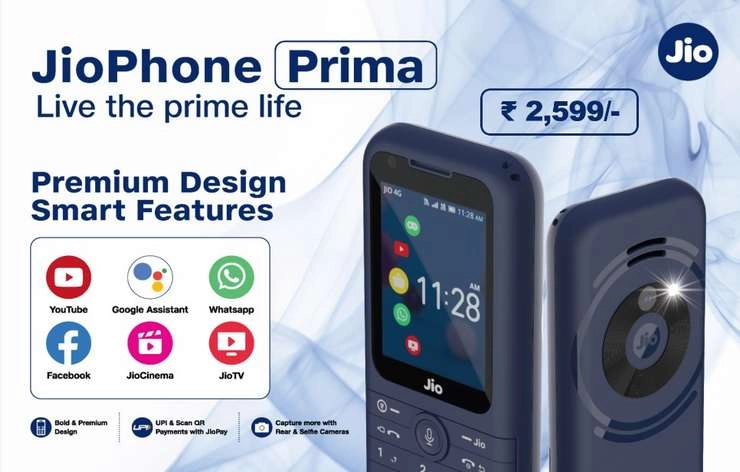 'JioPhone Prima' 2599 रुपयांना लॉन्च करण्यात आला