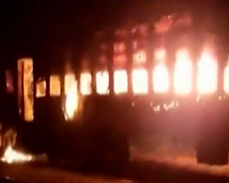 Fire in Darbhanga Express