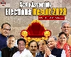 Assembly Election Results 2023 LIVE Commentary: 4 राज्यों के विधानसभा चुनाव परिणाम 2023 लाइव अपडेट्‍स