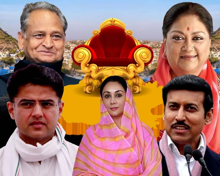 Assembly Election Results 2023: राजस्‍थान की वो 10 हॉट सीटें, जिन पर टिकीं हैं सभी की नजर