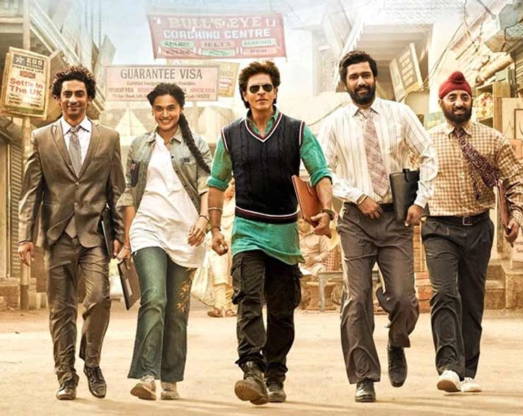 Shah Rukh Khan on working with Taapsee Pannu in Dunki | शाहरुख खान ने तापसी की यह कह कर की तारीफ