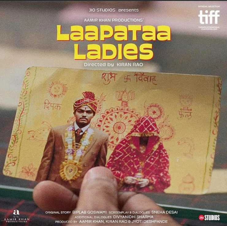 आमिर खान ने दिया था किरण राव को फिल्म लापता लेडीज़ बनाने का सुझाव - Aamir Khan had suggested Kiran Rao to make the film Laapata Ladies