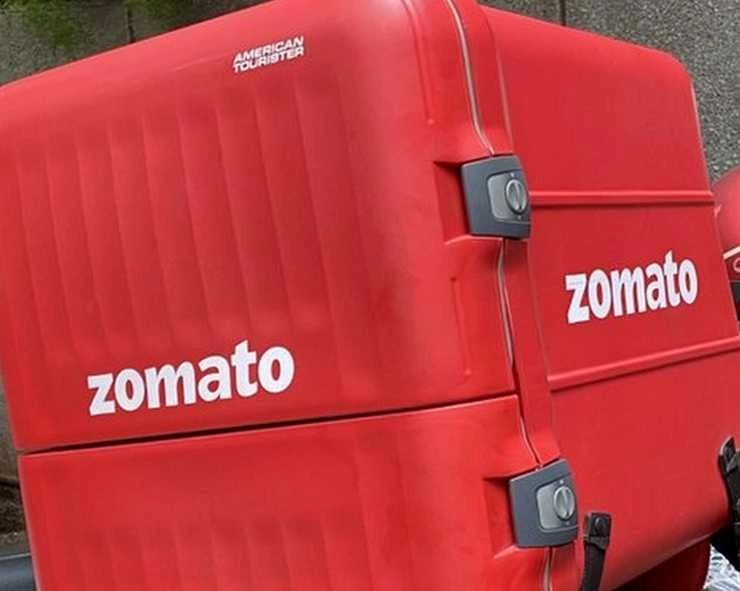 Zomato - ઝોમેટોમાં 25 ટકા વધારી નાખી ફી હવે નહી મળશે આ સર્વિસ
