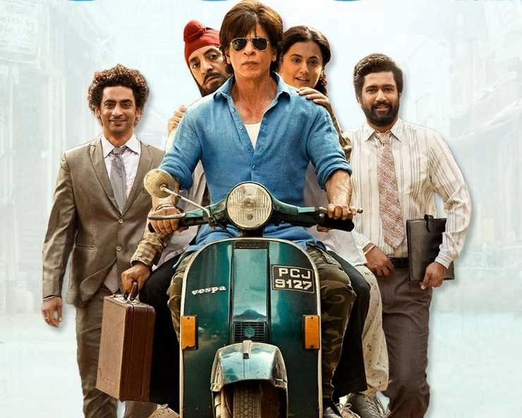 शाहरुख खान की 'डंकी' ने भरी उड़ान, 200 करोड़ क्लब में शामिल हुई फिल्म