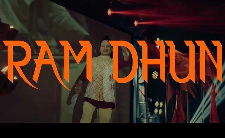 'मैं अटल हूं' का गाना 'राम धुन' रिलीज, सुनकर डूब जाएंगे श्रीराम की भक्ति में
