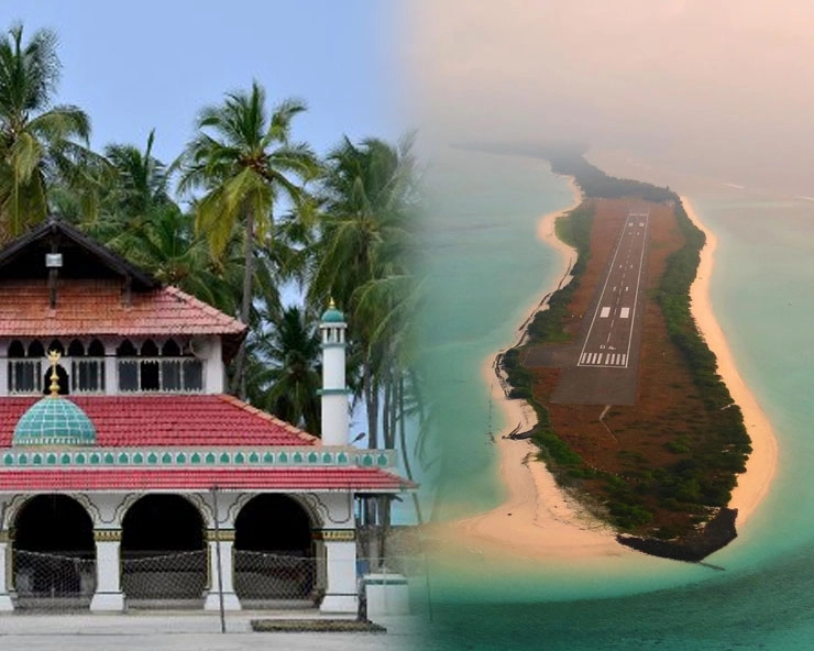 Lakshadweep | भारत के महत्वपूर्ण स्थल लक्षद्वीप पर कैसे पहुंचा इस्लाम