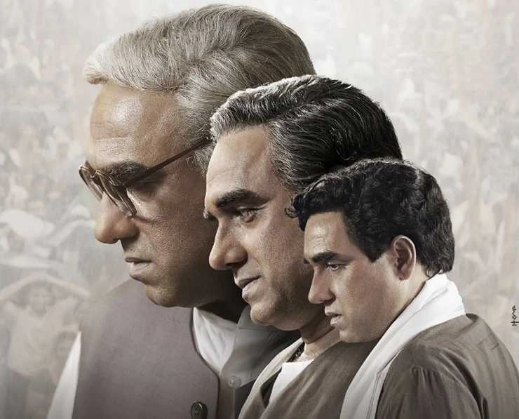 मैं अटल हूं