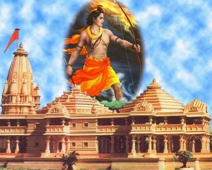 थाईलैंड के अयुथ्या और भारत के अयोध्या में क्या संबंध है? - What is the relation between Ayutthaya of Thailand and Ayodhya of India?