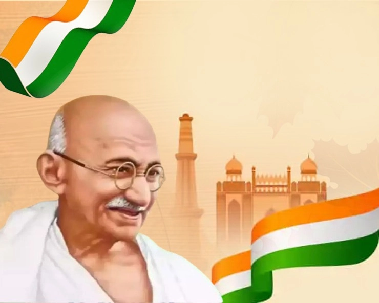 Essay on Mahatma Gandhi: शांति और अहिंसा के प्रतीक महात्मा गांधी पर निबंध